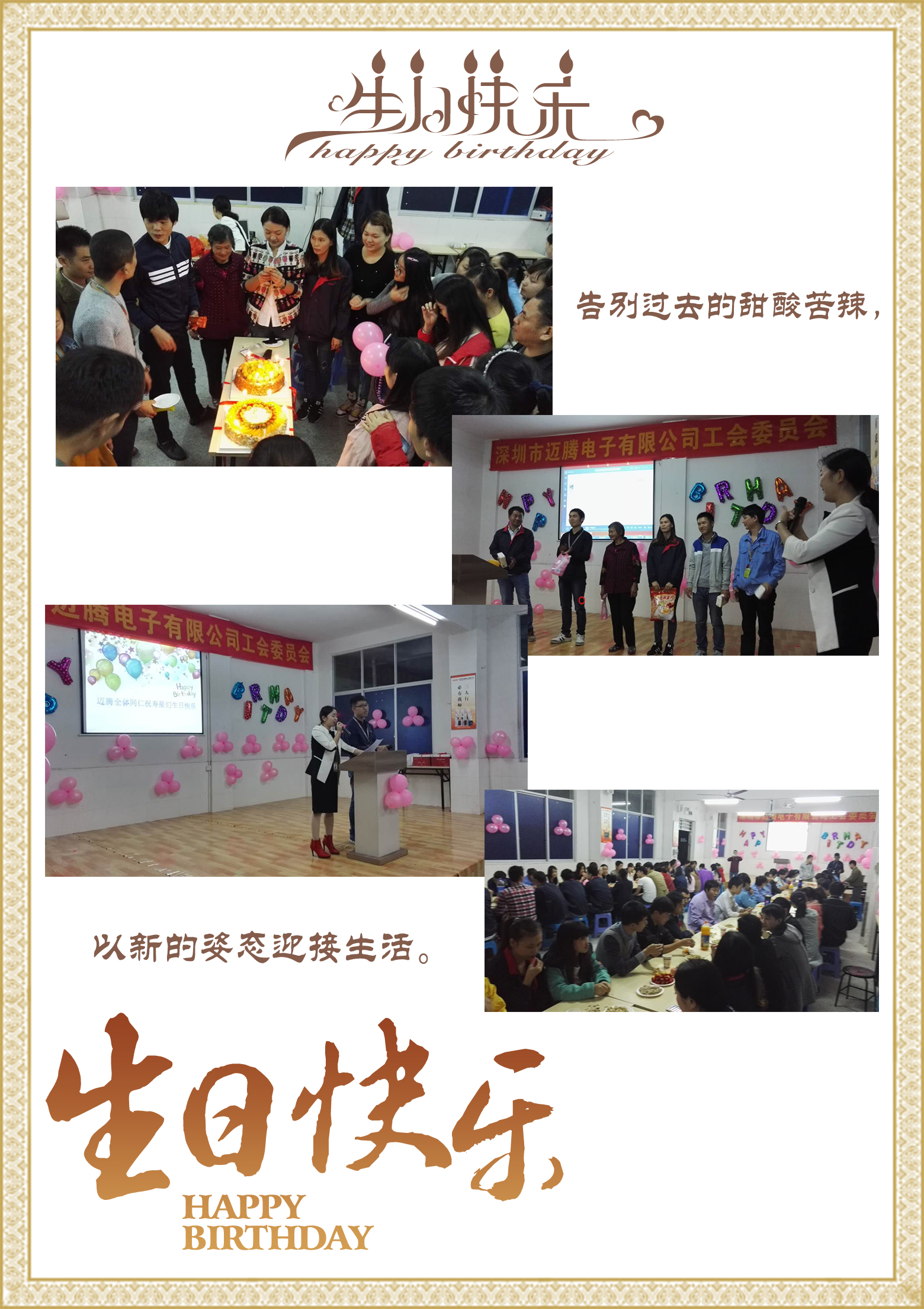 db真人同心，反诈同行